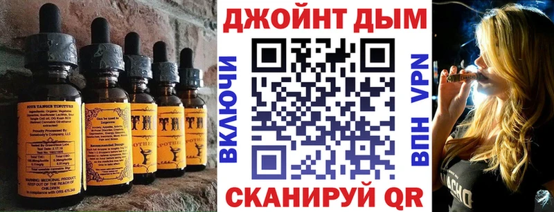 Печенье с ТГК марихуана  купить   Урус-Мартан 
