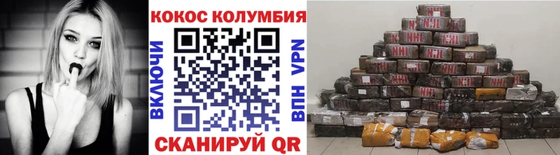 Кокаин Fish Scale  наркотики  kraken зеркало  Урус-Мартан 