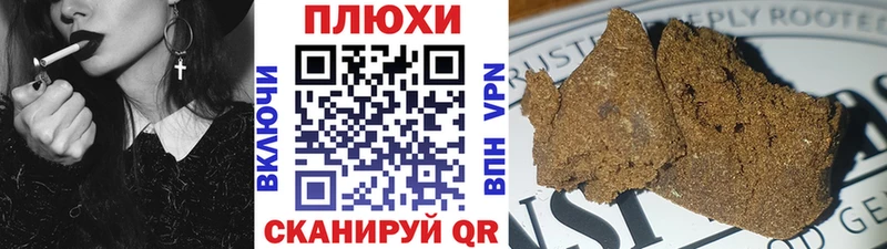 Гашиш VHQ Урус-Мартан