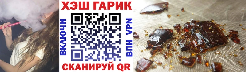закладка  Урус-Мартан  ГАШ хэш 