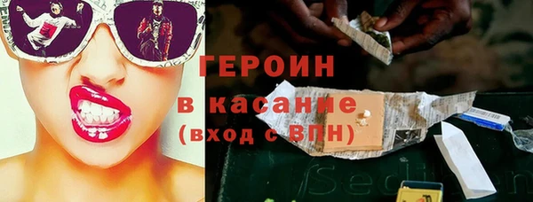 соль курить ск Арсеньев