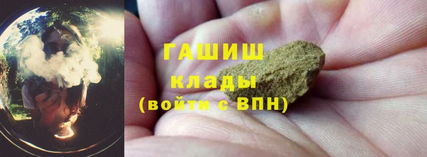 героин Армянск