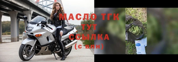 соль курить ск Арсеньев