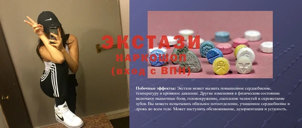 сатива Аркадак