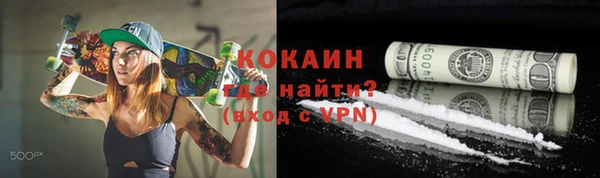 соль курить ск Арсеньев