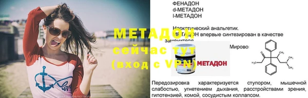 героин Армянск