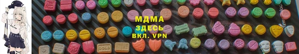 сатива Аркадак