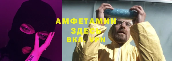 героин Армянск