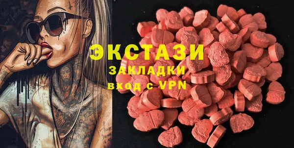 сатива Аркадак