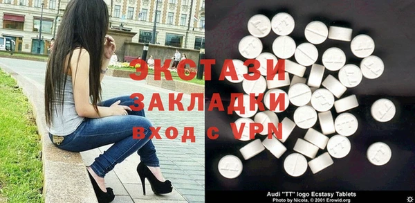 сатива Аркадак