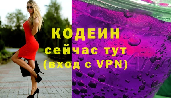 героин Армянск