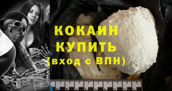 соль курить ск Арсеньев