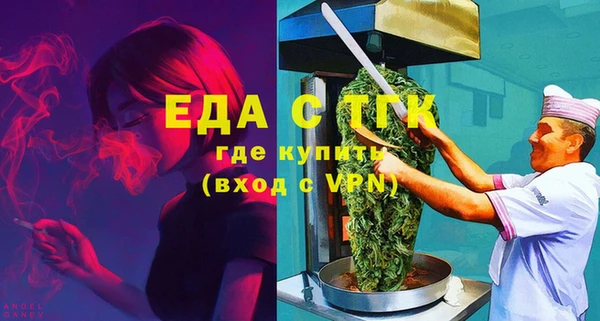 соль курить ск Арсеньев