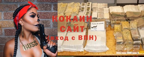 соль курить ск Арсеньев