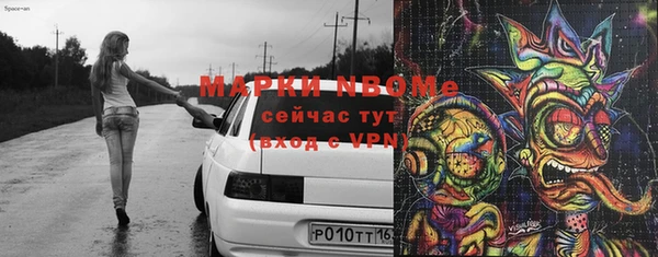 соль курить ск Арсеньев