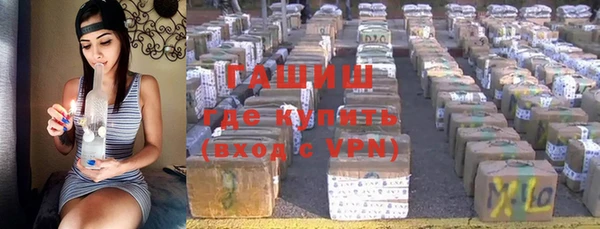 героин Армянск