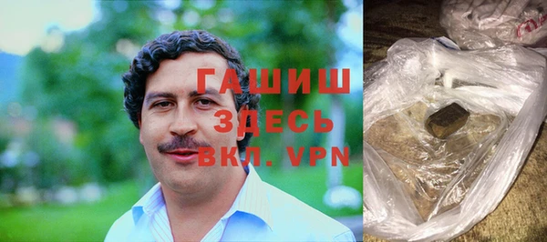 героин Армянск