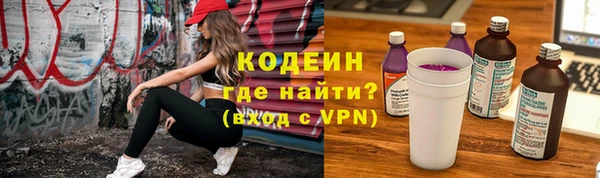 героин Армянск