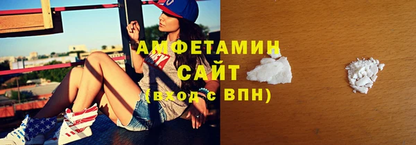 соль курить ск Арсеньев