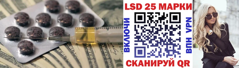 LSD-25 экстази кислота Урус-Мартан