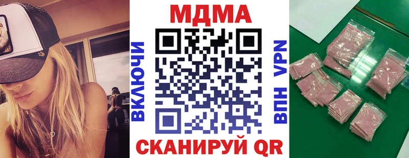 МДМА кристаллы Урус-Мартан