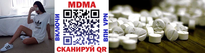 МДМА VHQ нарко площадка официальный сайт Урус-Мартан