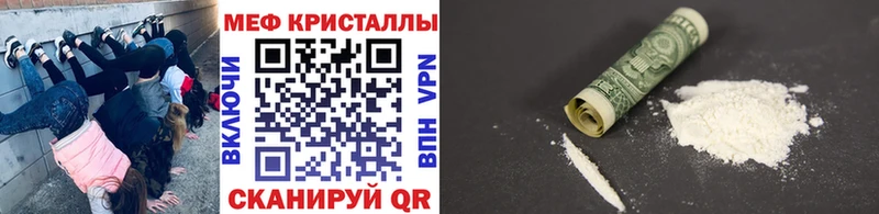 МЯУ-МЯУ мяу мяу  hydra ссылка  Урус-Мартан 