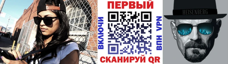 Метамфетамин кристалл Урус-Мартан