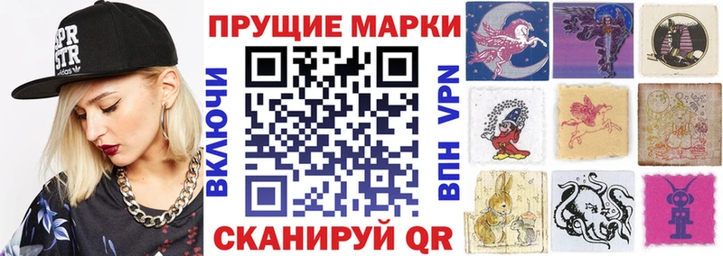 omg рабочий сайт  Урус-Мартан  Наркотические марки 1500мкг  цена наркотик 