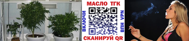 ТГК жижа  Урус-Мартан 