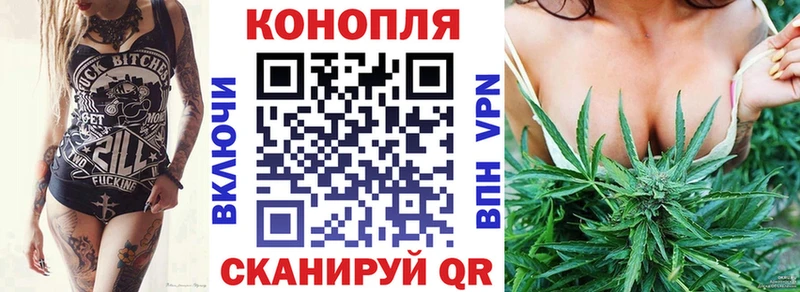MEGA маркетплейс  Урус-Мартан  Марихуана Ganja  купить  